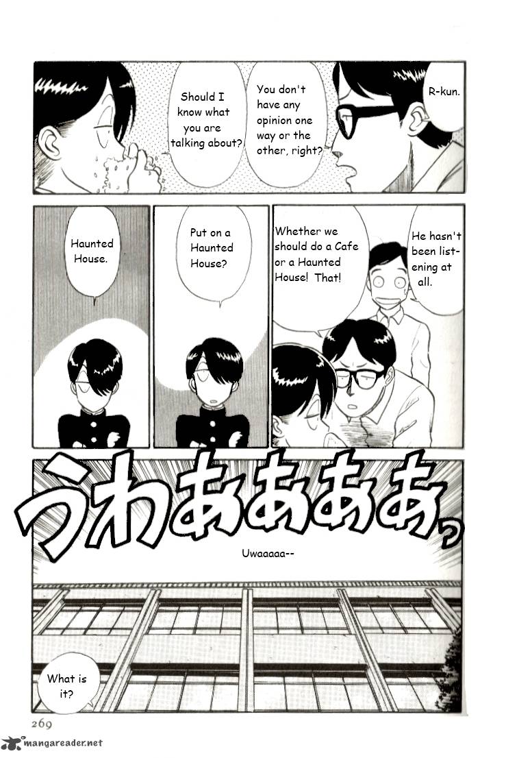 Kyuukyoku Choujin R Chapter 16 Page 7