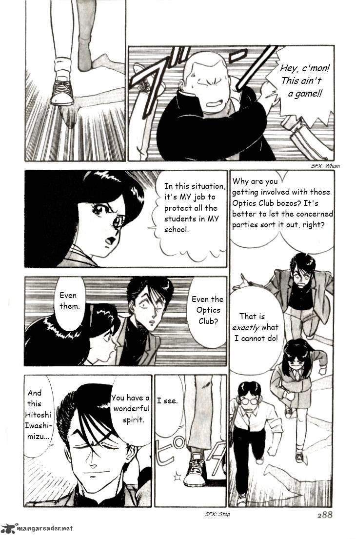 Kyuukyoku Choujin R Chapter 17 Page 10