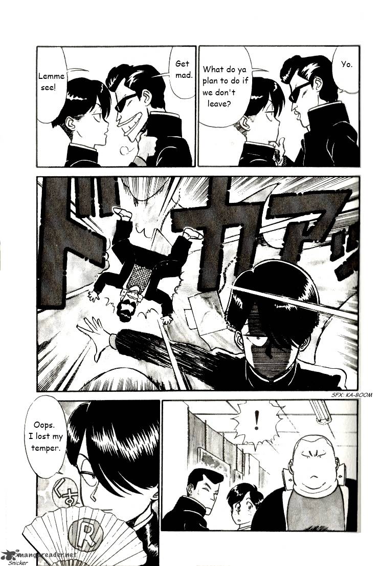 Kyuukyoku Choujin R Chapter 17 Page 13
