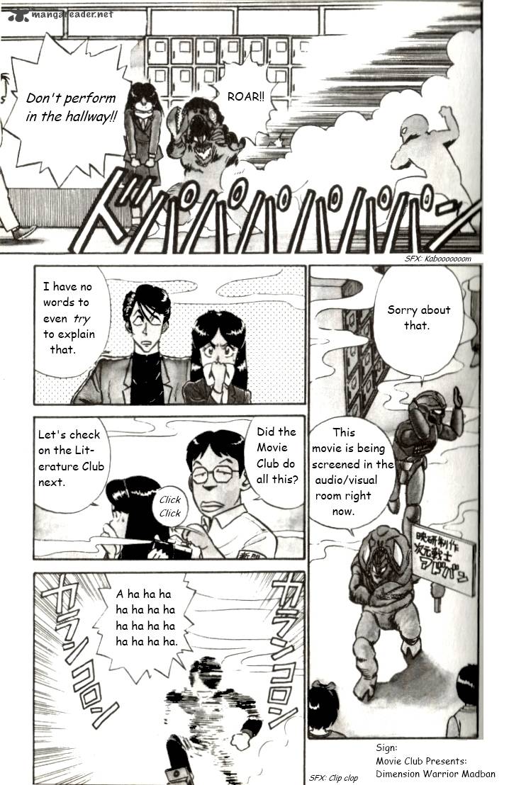 Kyuukyoku Choujin R Chapter 17 Page 3