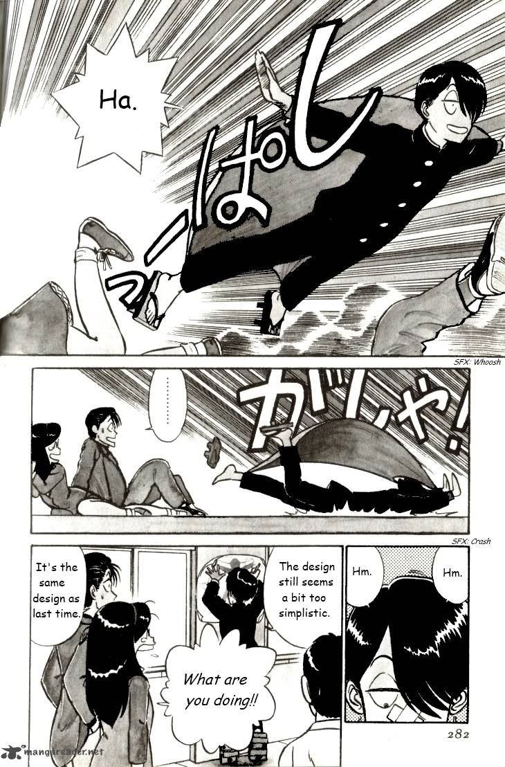 Kyuukyoku Choujin R Chapter 17 Page 4