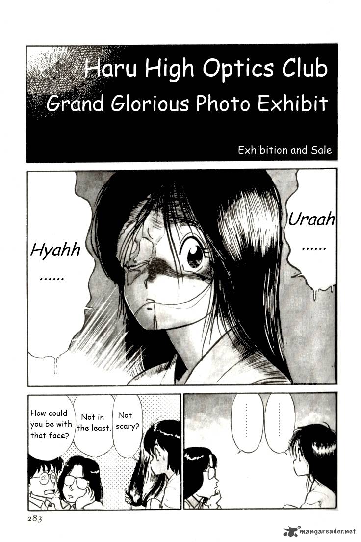 Kyuukyoku Choujin R Chapter 17 Page 5