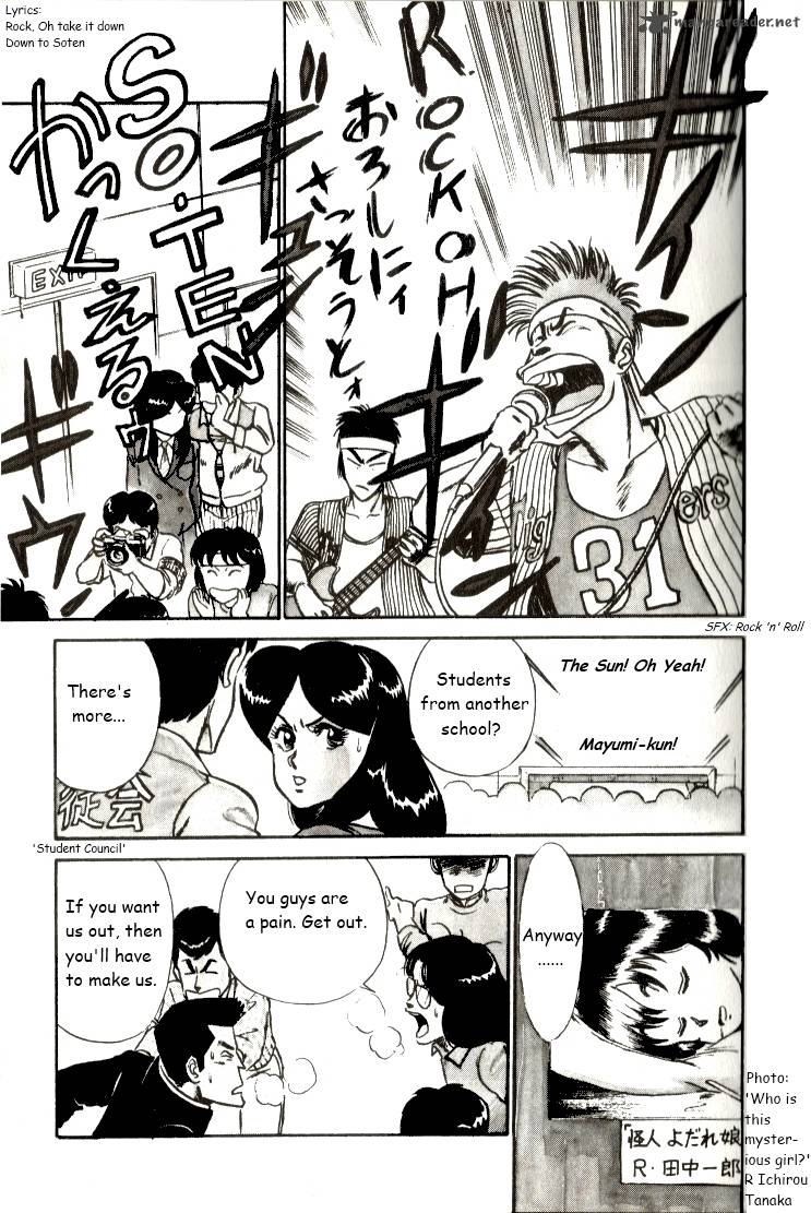 Kyuukyoku Choujin R Chapter 17 Page 9