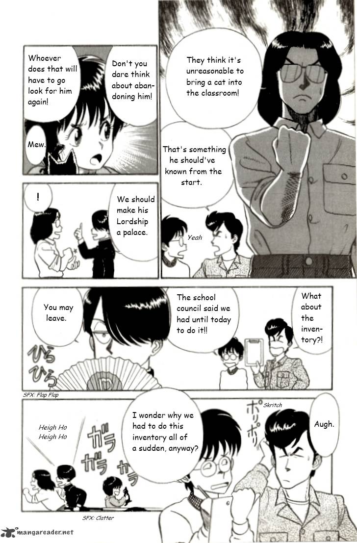 Kyuukyoku Choujin R Chapter 18 Page 10