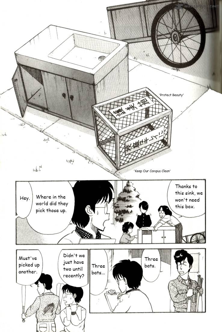 Kyuukyoku Choujin R Chapter 18 Page 11