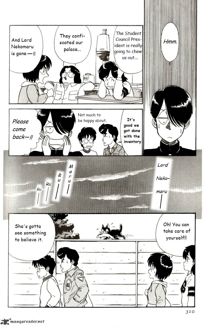 Kyuukyoku Choujin R Chapter 18 Page 16