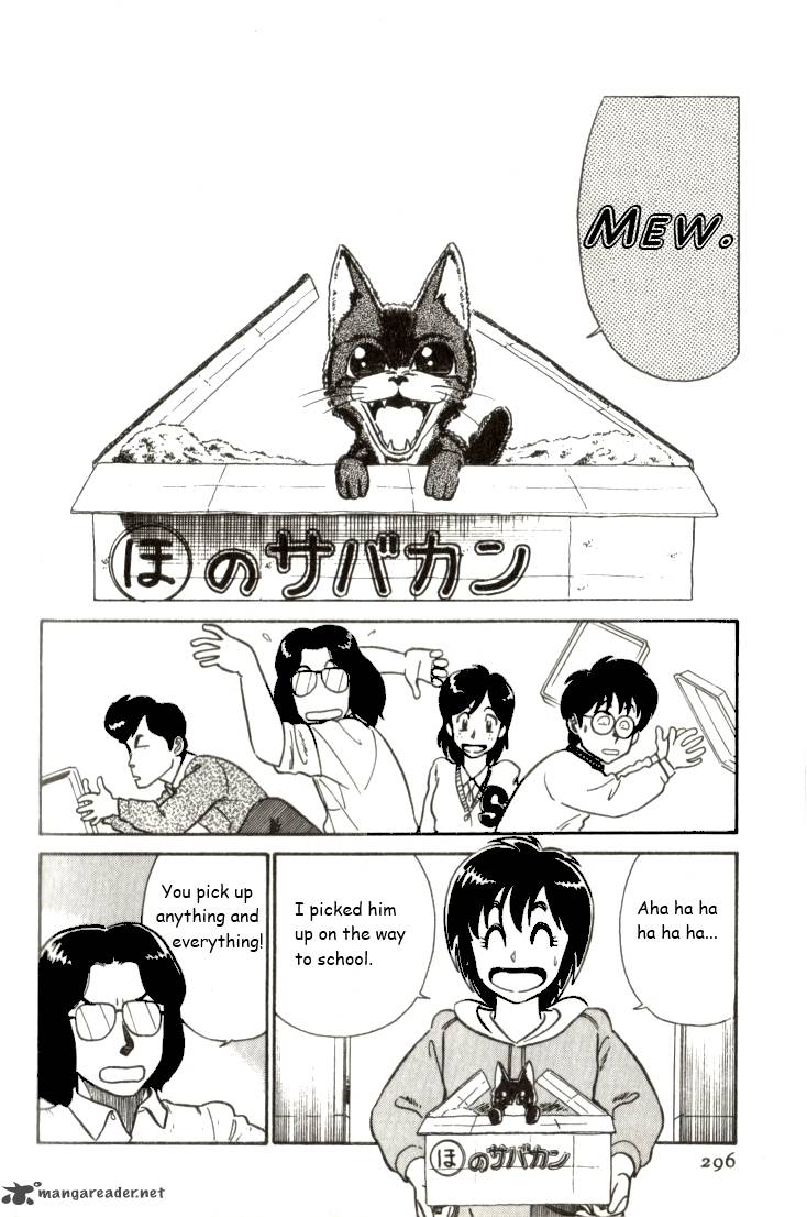 Kyuukyoku Choujin R Chapter 18 Page 2