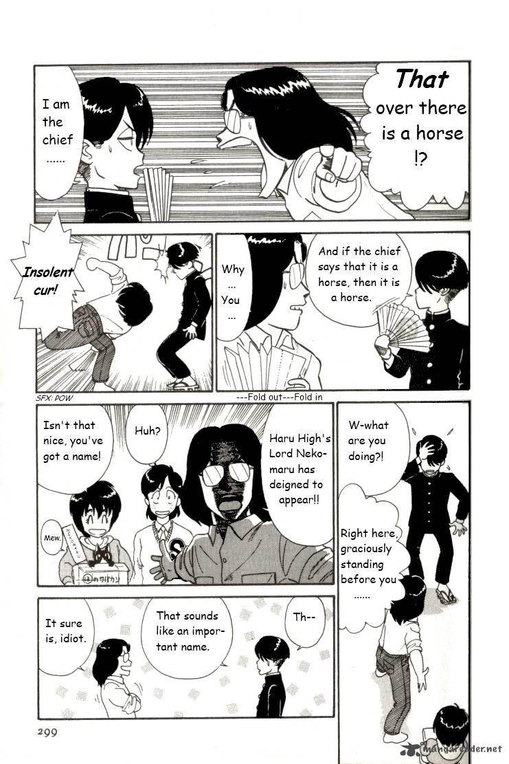 Kyuukyoku Choujin R Chapter 18 Page 5