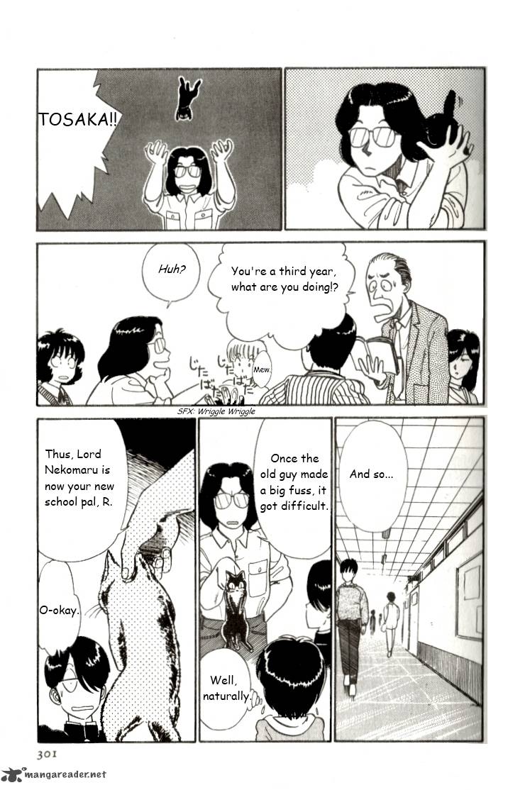 Kyuukyoku Choujin R Chapter 18 Page 7