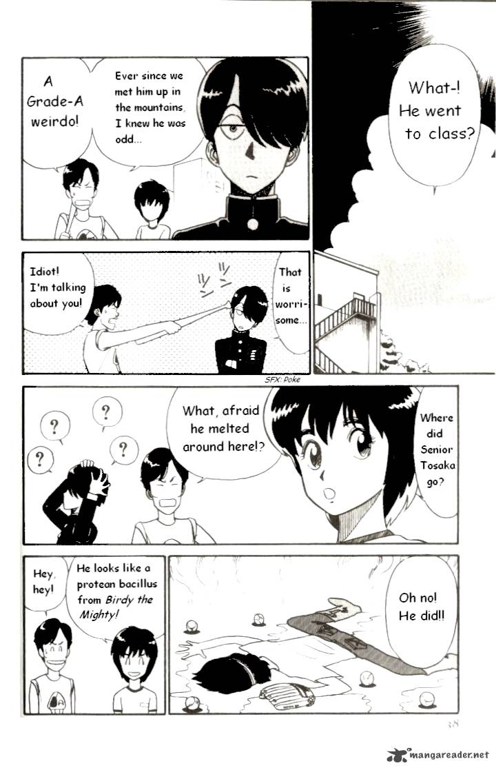 Kyuukyoku Choujin R Chapter 2 Page 12