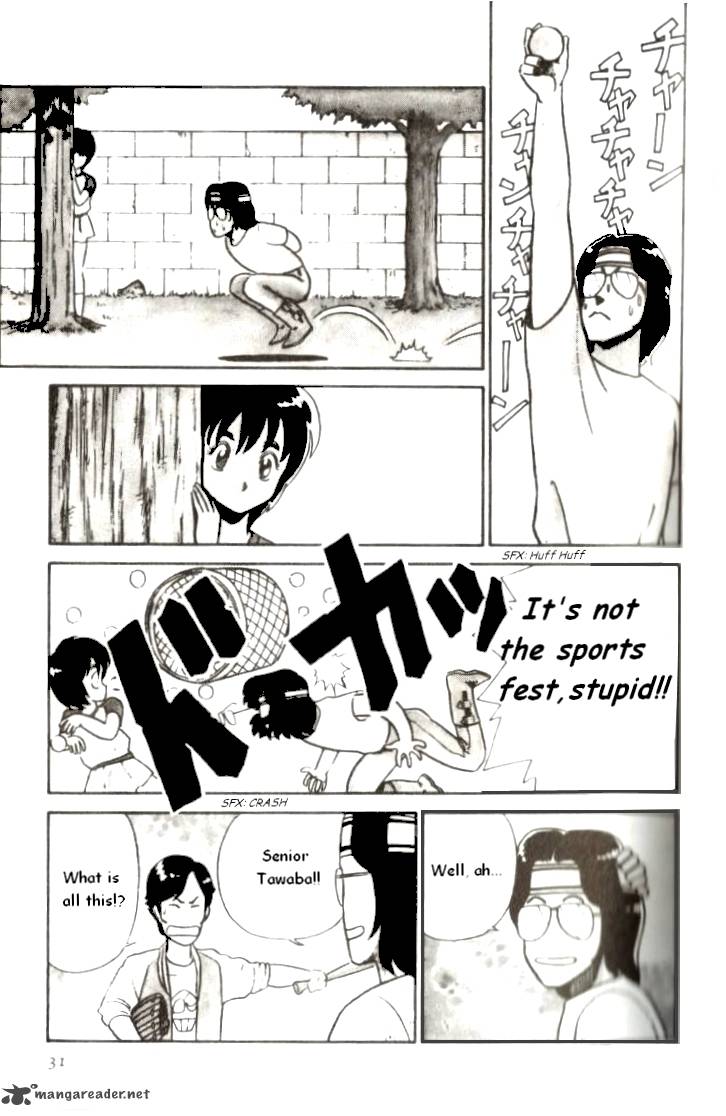 Kyuukyoku Choujin R Chapter 2 Page 5