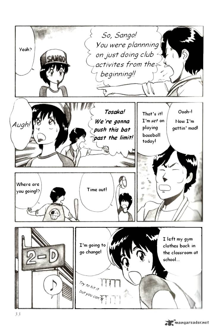 Kyuukyoku Choujin R Chapter 2 Page 7