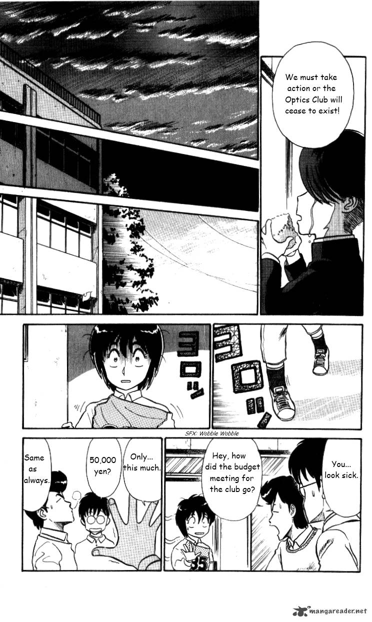 Kyuukyoku Choujin R Chapter 24 Page 13