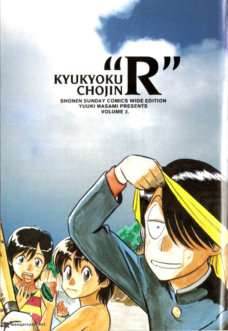 Kyuukyoku Choujin R Chapter 26 Page 2