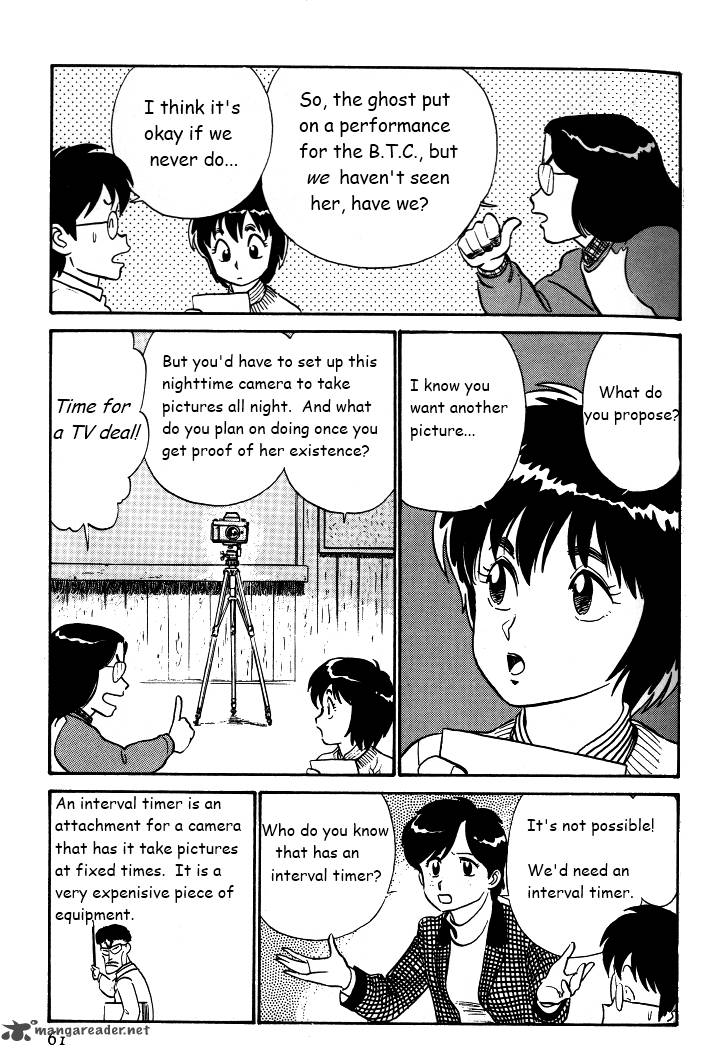 Kyuukyoku Choujin R Chapter 29 Page 11