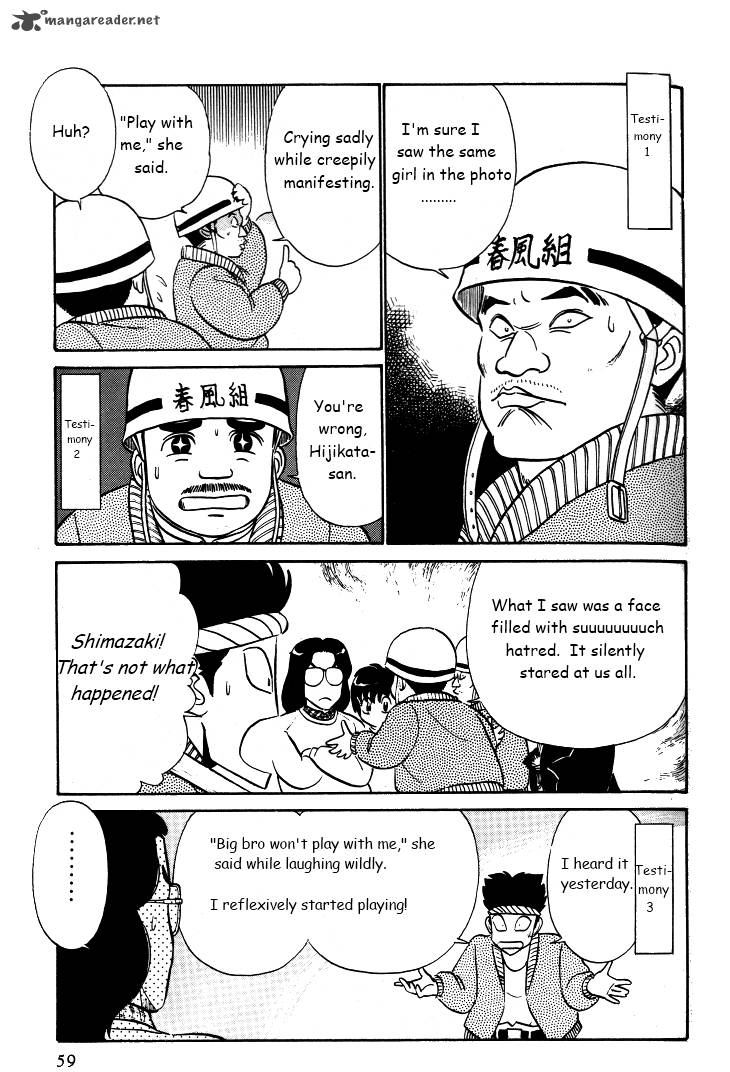 Kyuukyoku Choujin R Chapter 29 Page 9