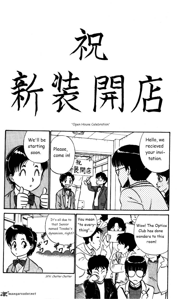 Kyuukyoku Choujin R Chapter 31 Page 7