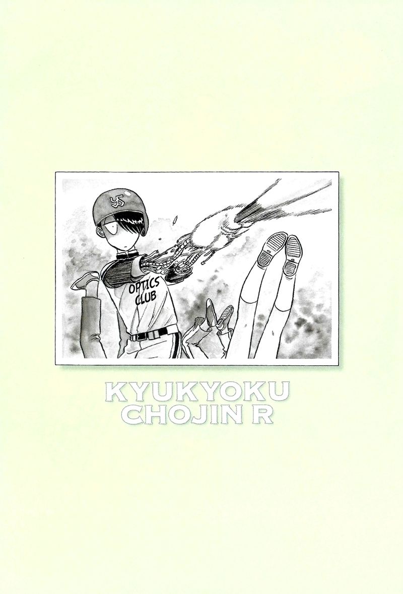 Kyuukyoku Choujin R Chapter 34 Page 3