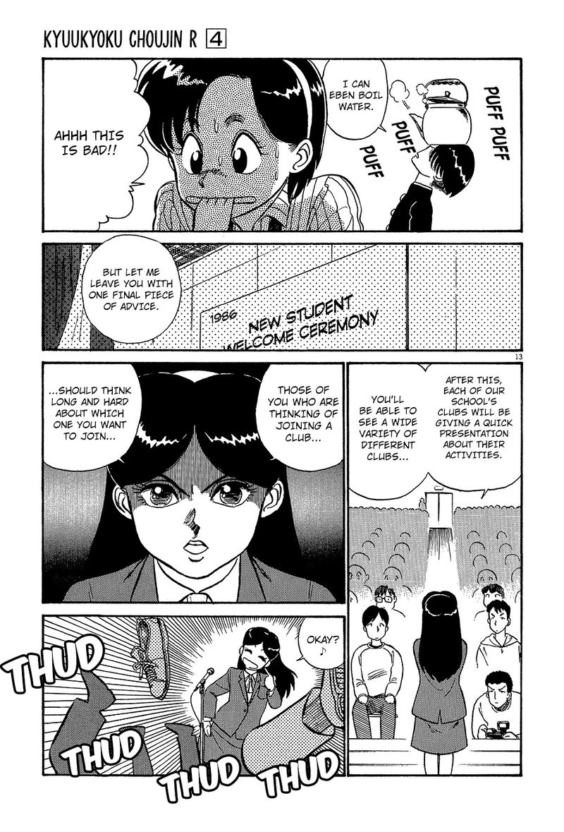 Kyuukyoku Choujin R Chapter 37 Page 13