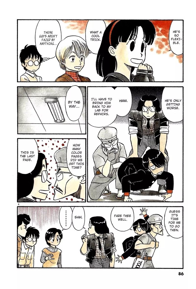 Kyuukyoku Choujin R Chapter 39 Page 4