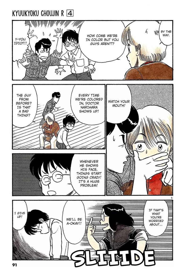 Kyuukyoku Choujin R Chapter 40 Page 5