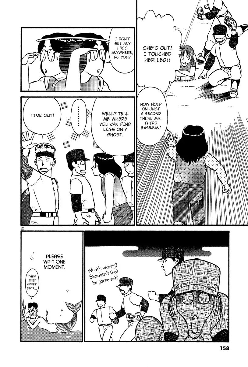 Kyuukyoku Choujin R Chapter 44 Page 12