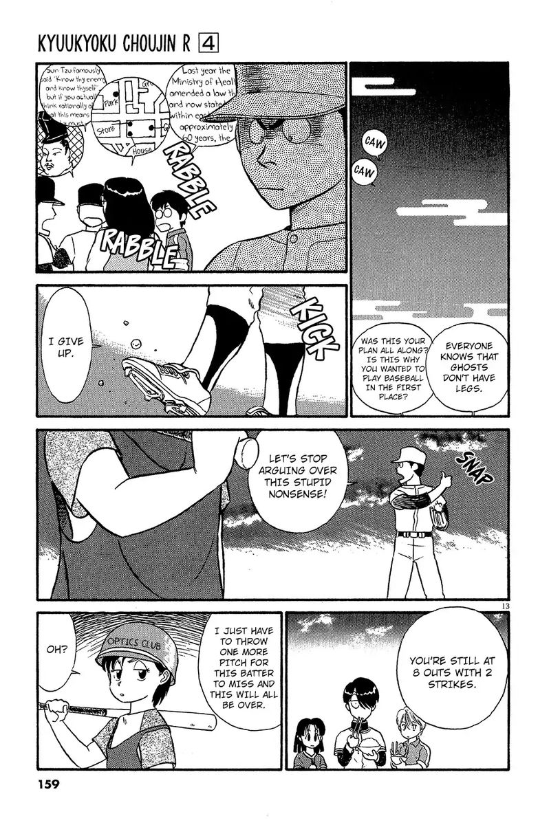 Kyuukyoku Choujin R Chapter 44 Page 13