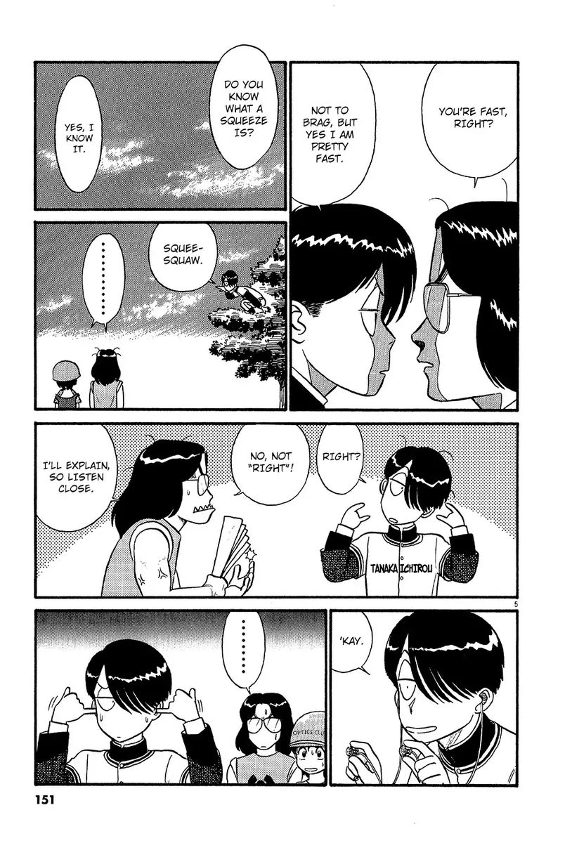 Kyuukyoku Choujin R Chapter 44 Page 5