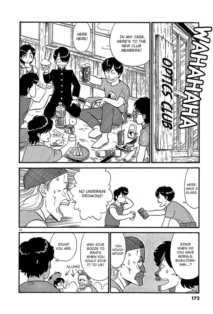 Kyuukyoku Choujin R Chapter 45 Page 10