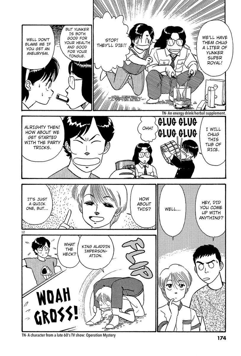 Kyuukyoku Choujin R Chapter 45 Page 12