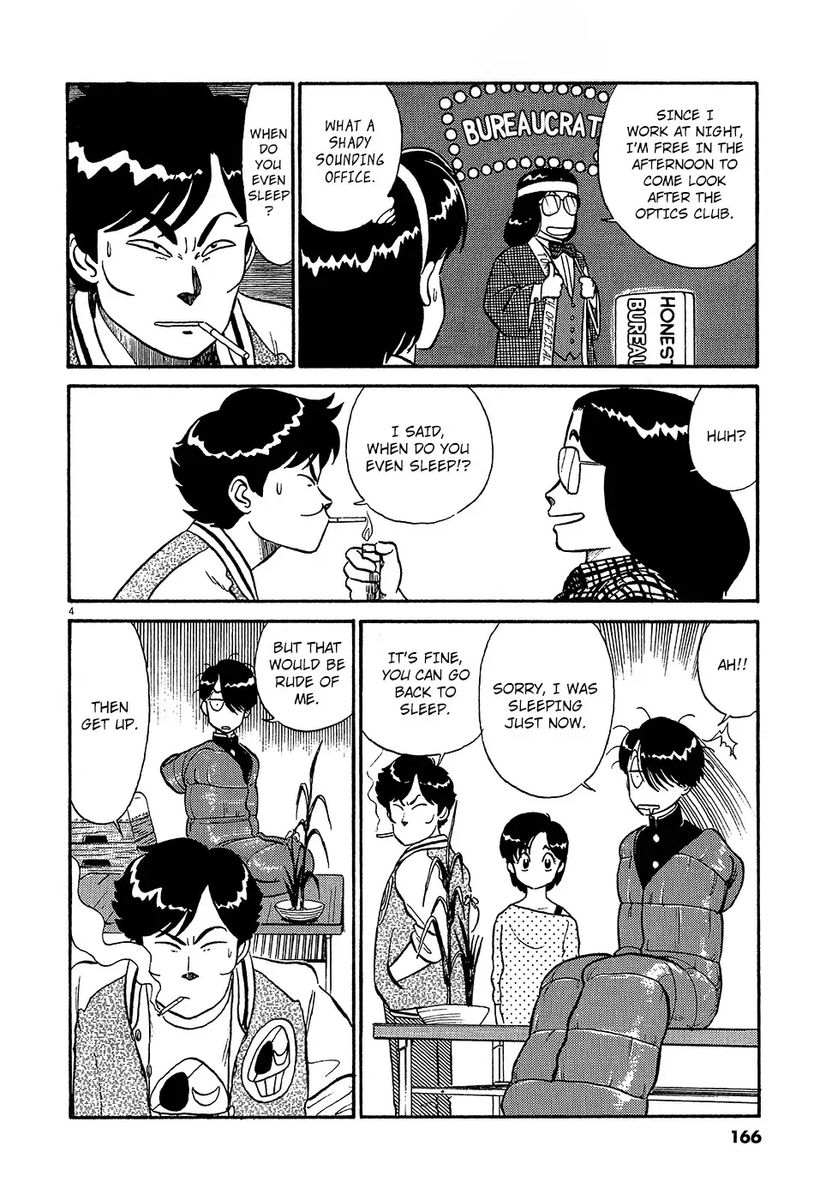 Kyuukyoku Choujin R Chapter 45 Page 4