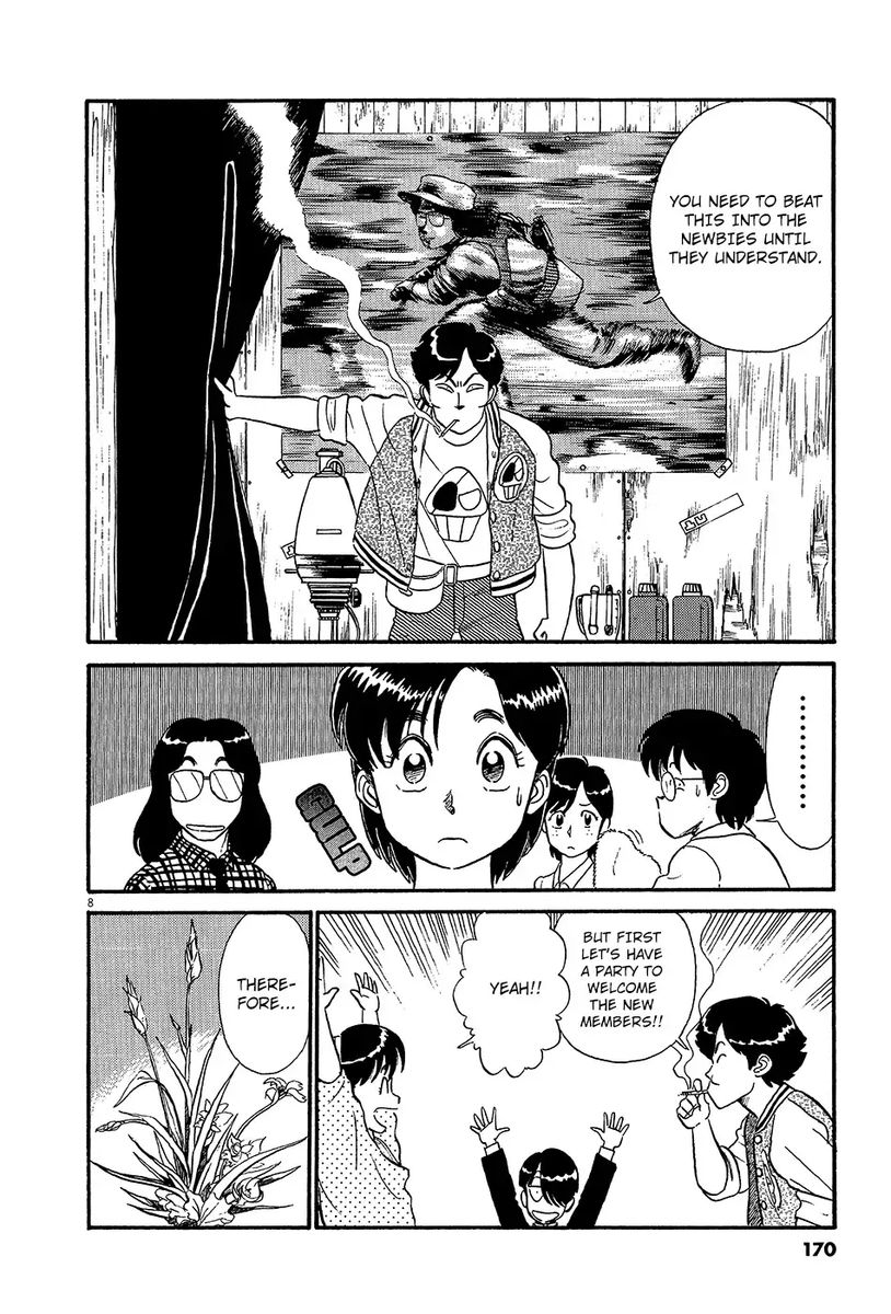 Kyuukyoku Choujin R Chapter 45 Page 8