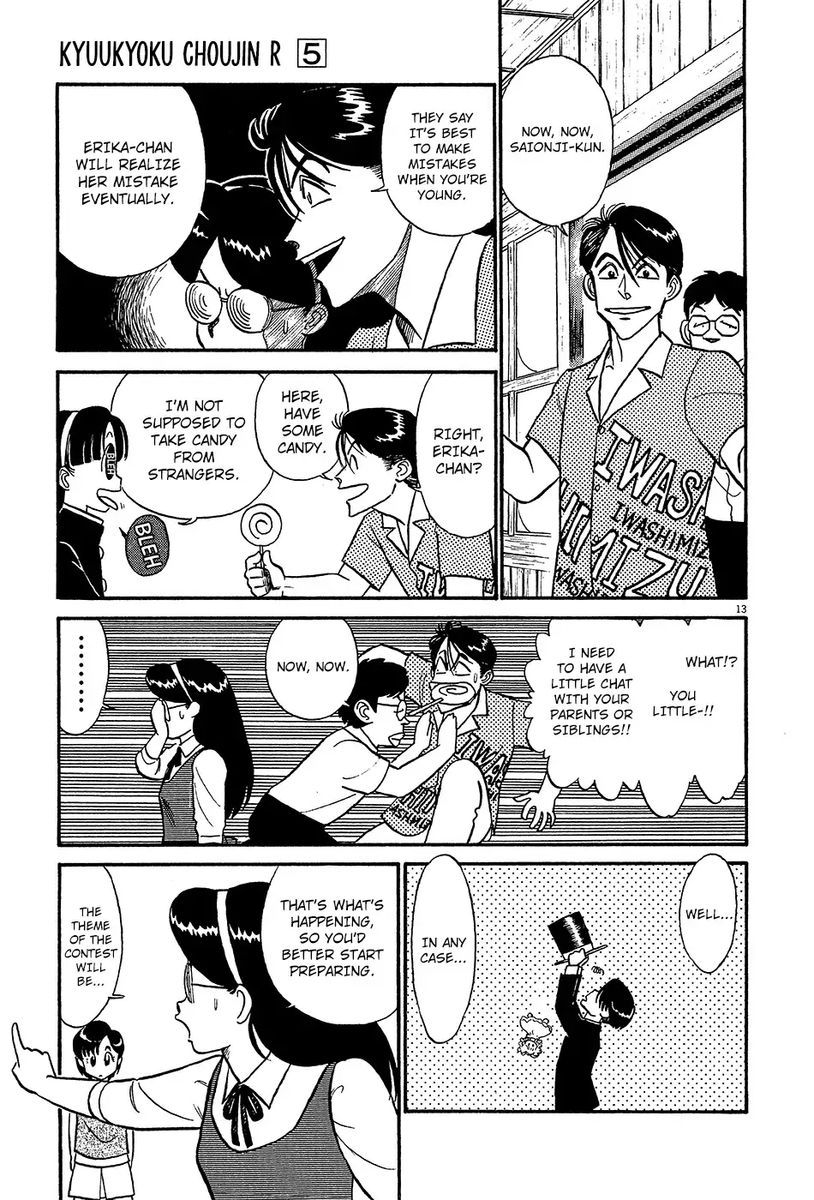 Kyuukyoku Choujin R Chapter 46 Page 18