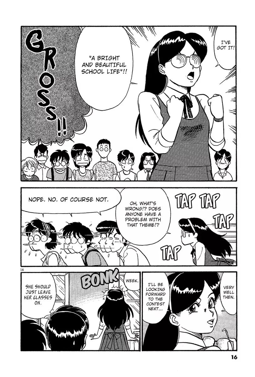 Kyuukyoku Choujin R Chapter 46 Page 19