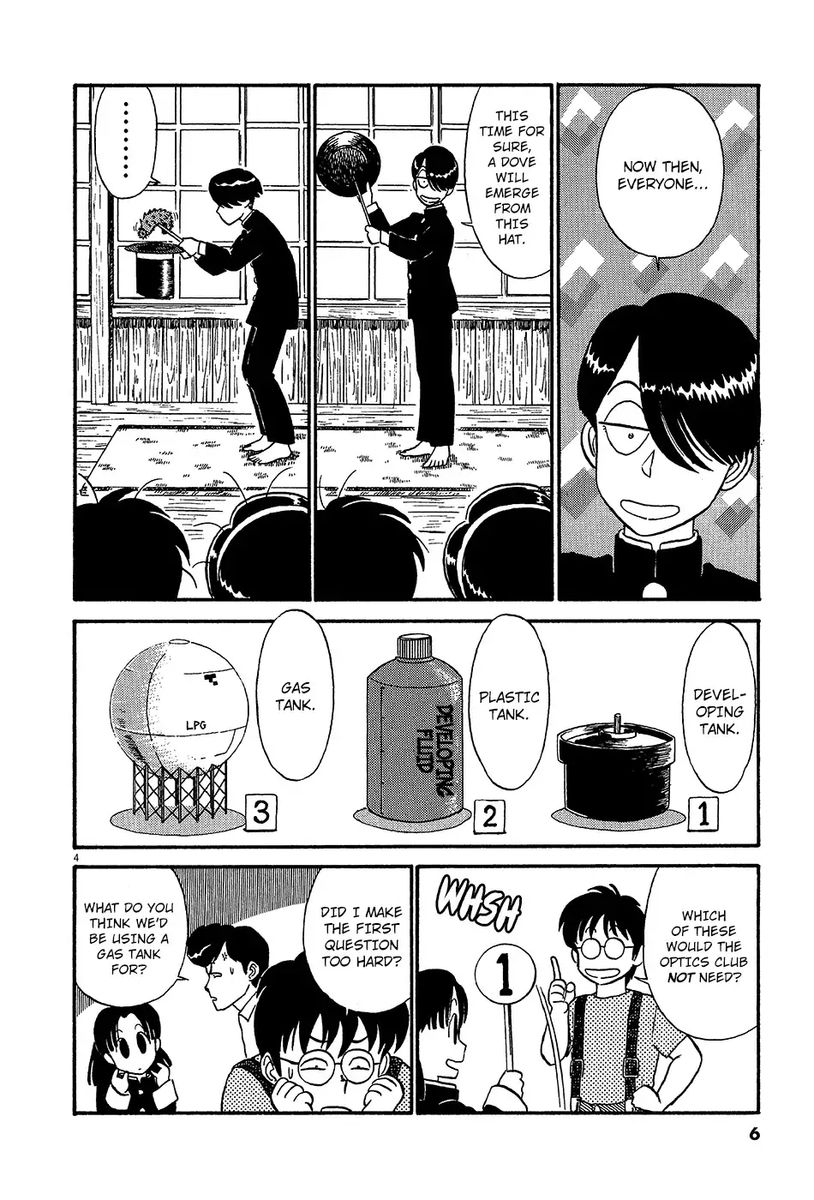 Kyuukyoku Choujin R Chapter 46 Page 9