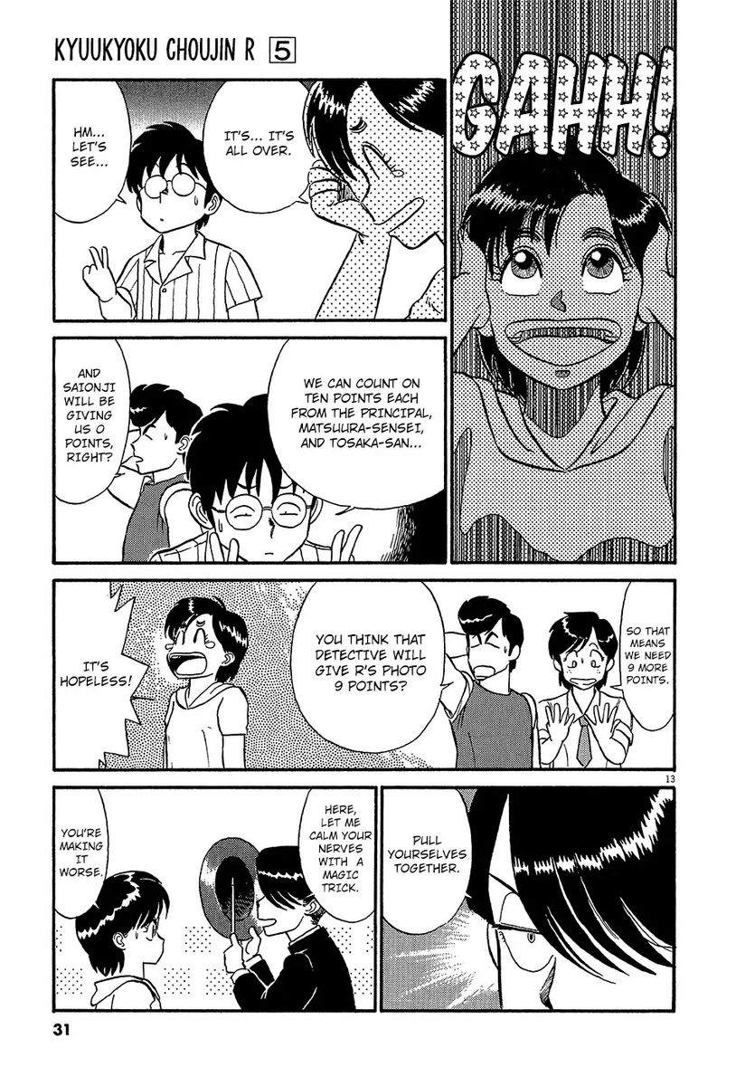 Kyuukyoku Choujin R Chapter 47 Page 13