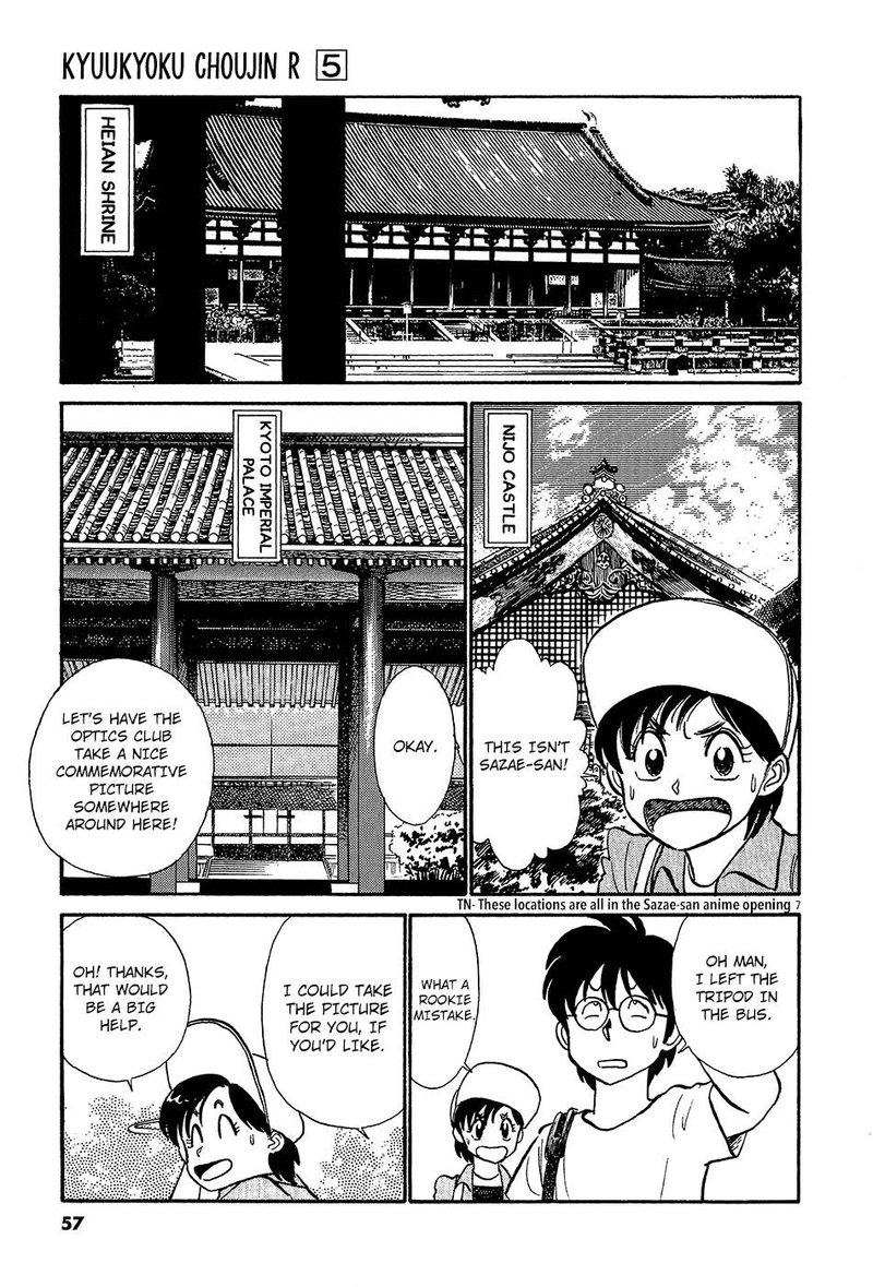 Kyuukyoku Choujin R Chapter 49 Page 7
