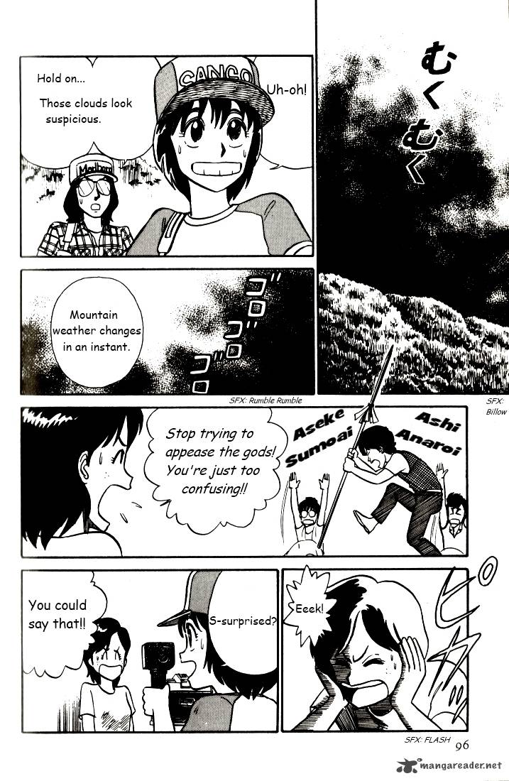 Kyuukyoku Choujin R Chapter 5 Page 12
