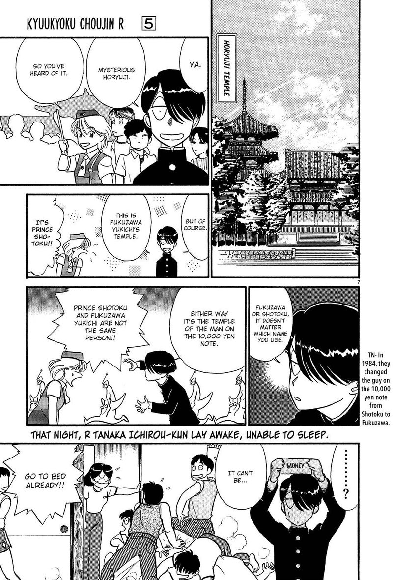 Kyuukyoku Choujin R Chapter 51 Page 7