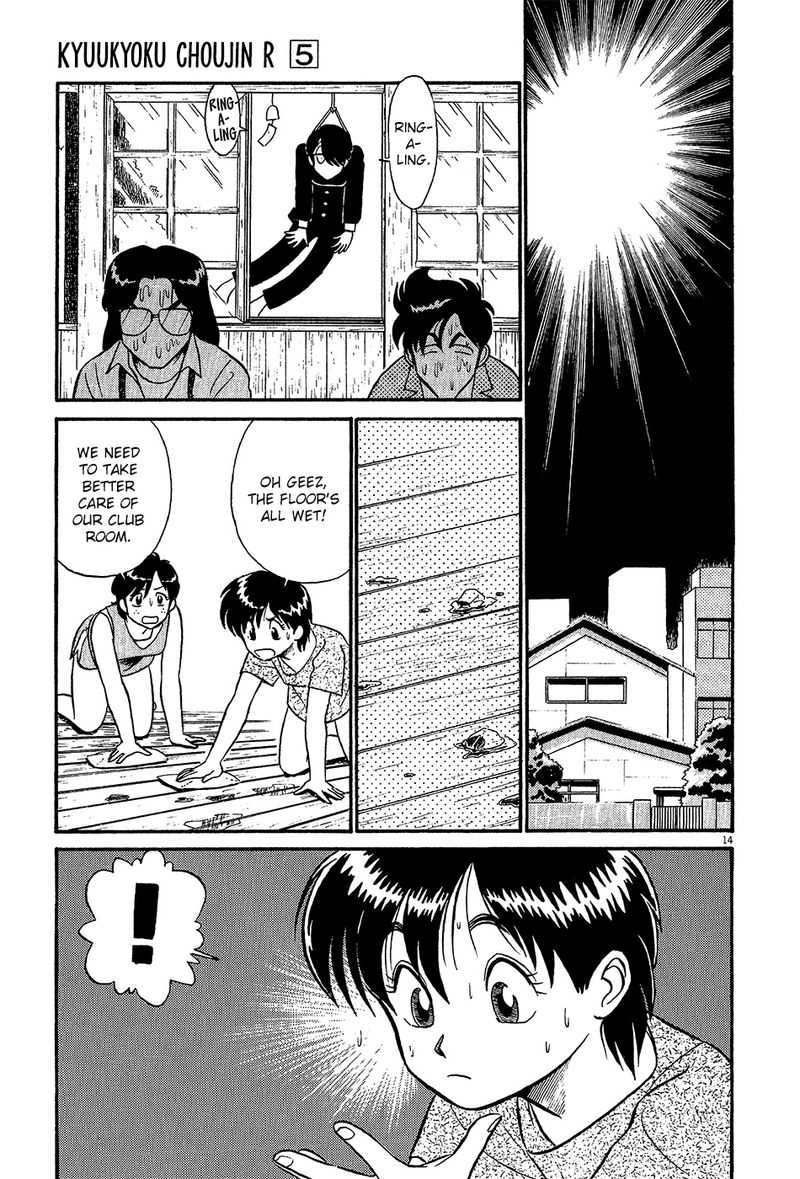 Kyuukyoku Choujin R Chapter 54 Page 15