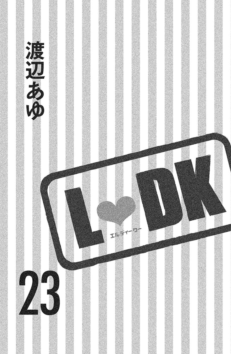 L Dk Chapter 89 Page 2