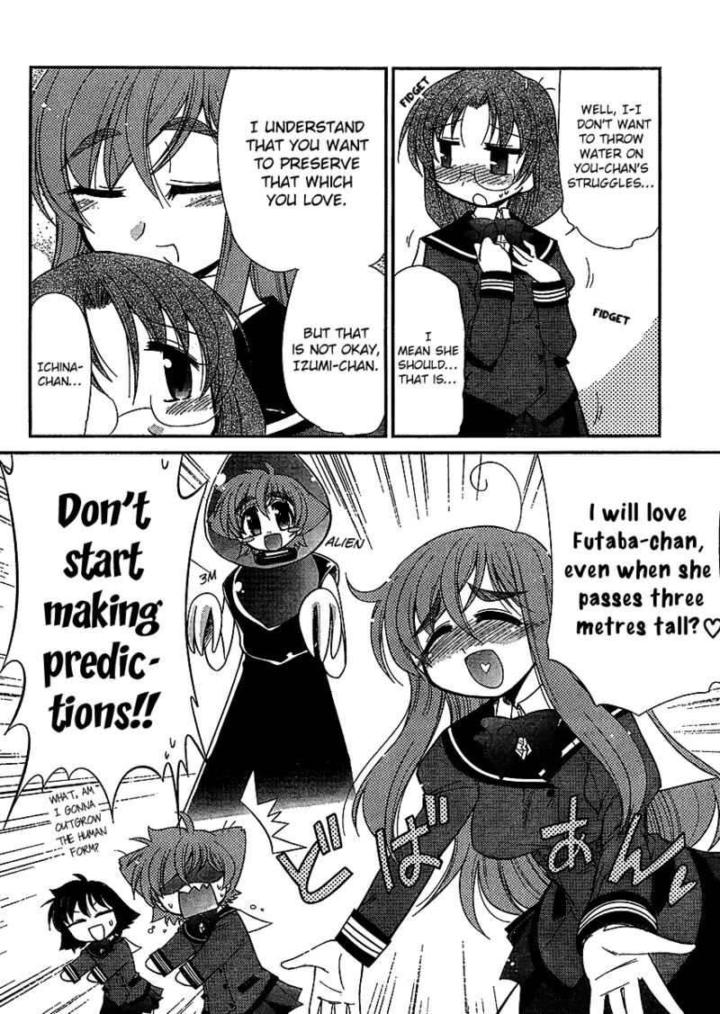 L Size Little Sister Chapter 14e Page 4