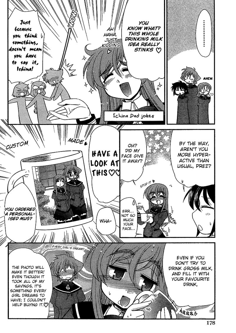 L Size Little Sister Chapter 14e Page 6