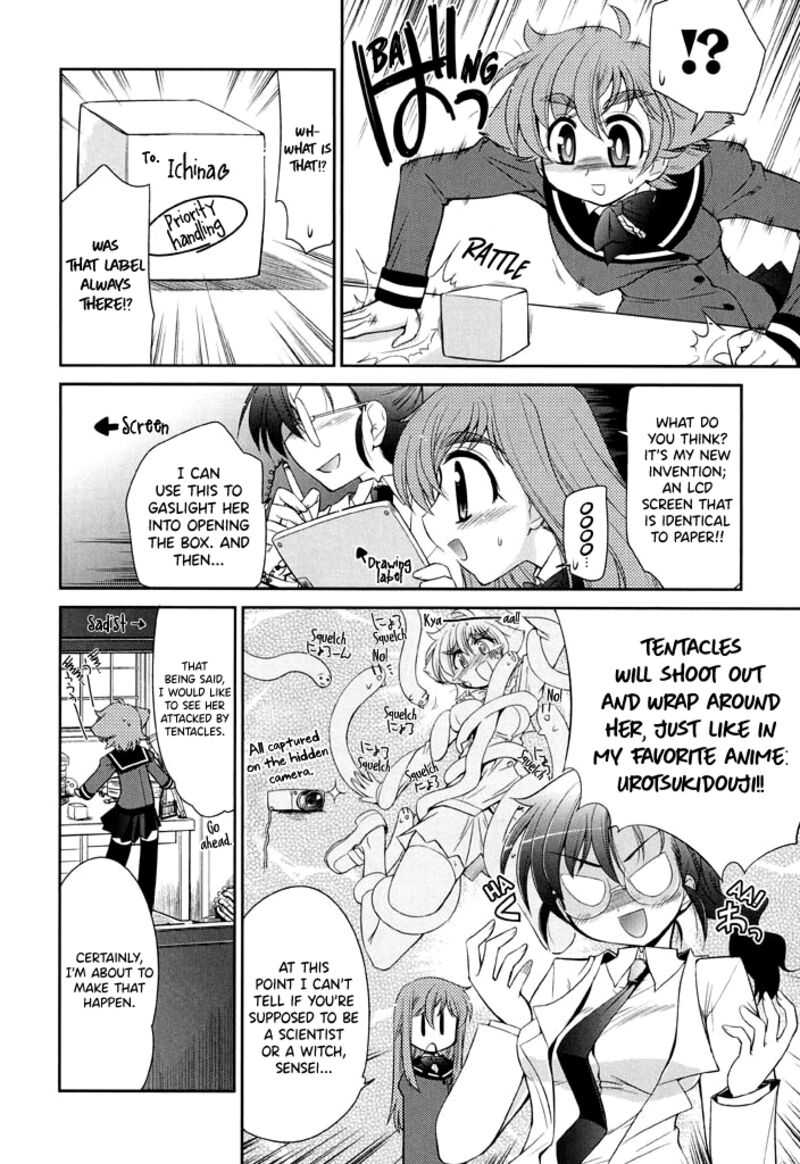 L Size Little Sister Chapter 15 Page 11