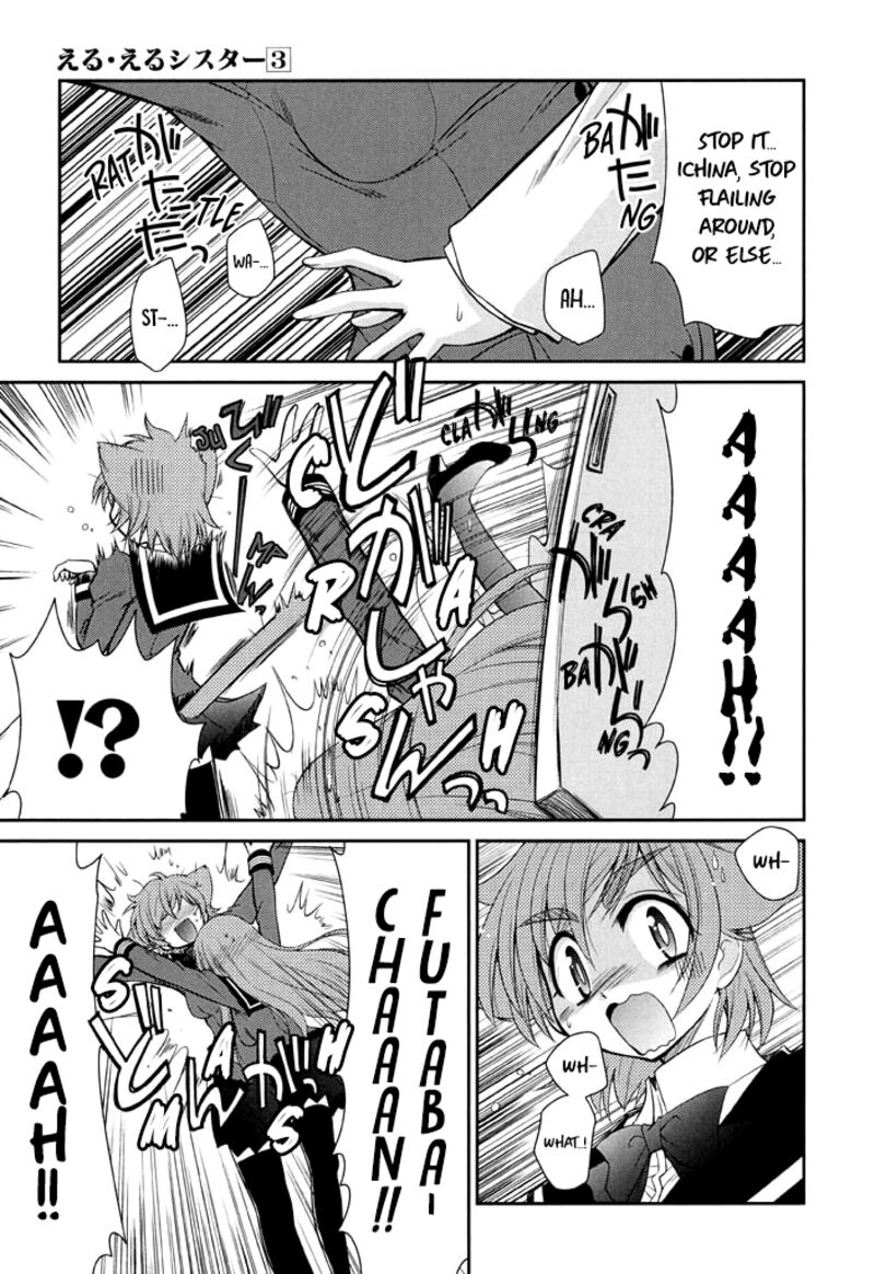 L Size Little Sister Chapter 15 Page 16