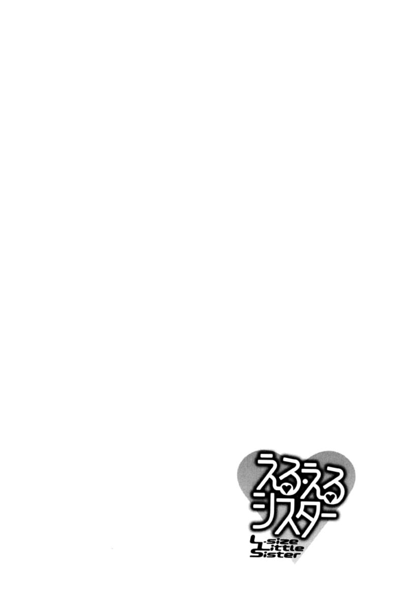 L Size Little Sister Chapter 15 Page 21