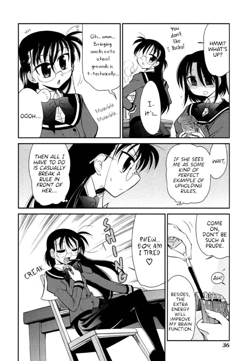 L Size Little Sister Chapter 16 Page 16