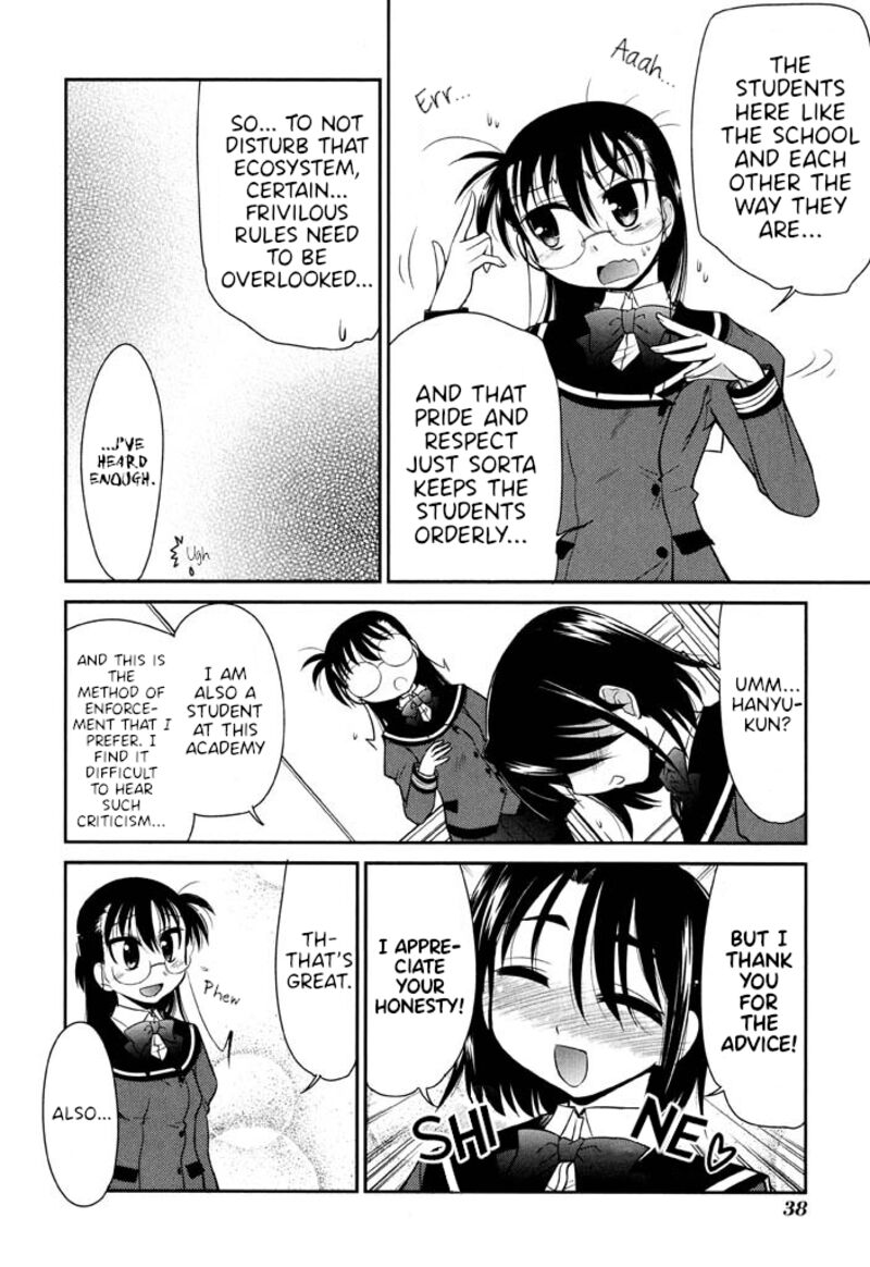 L Size Little Sister Chapter 16 Page 18