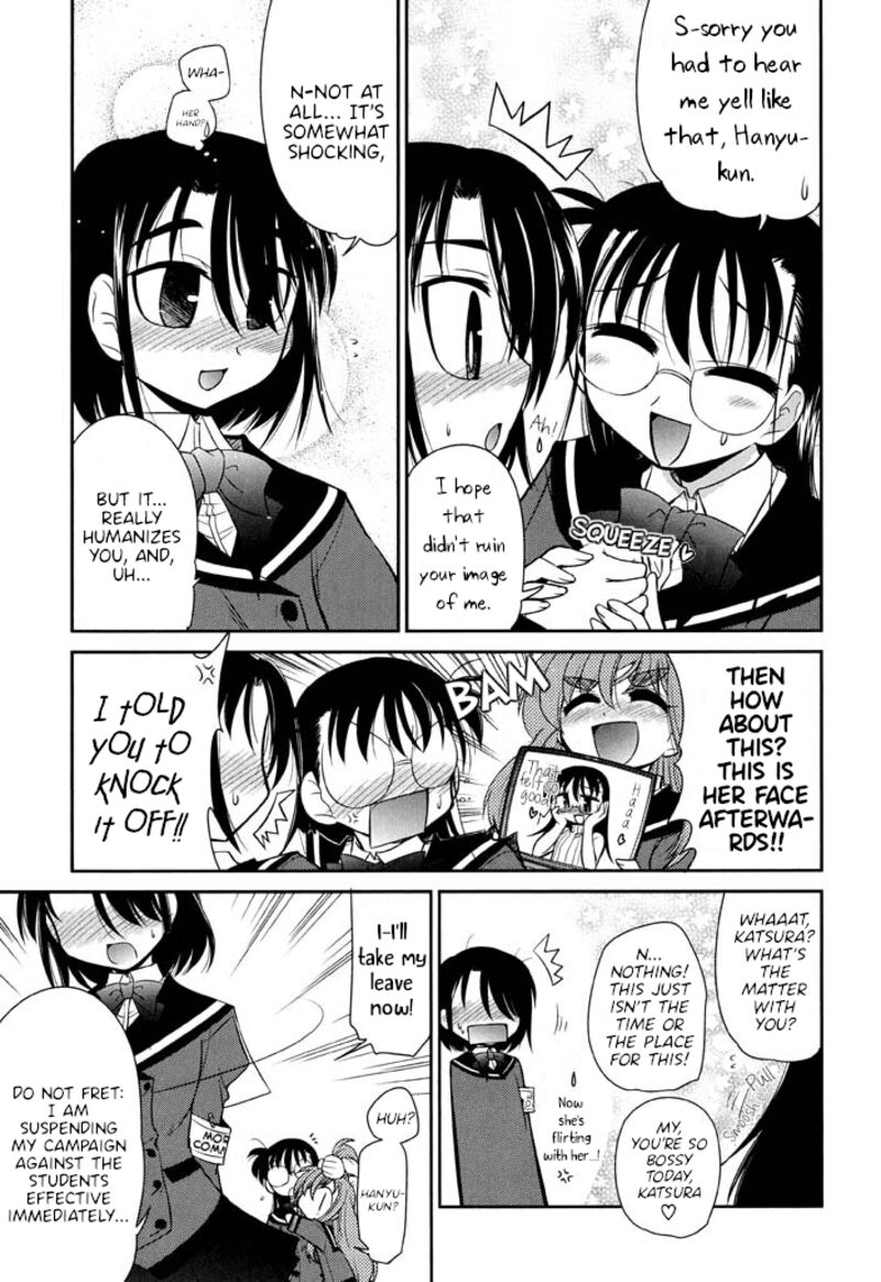 L Size Little Sister Chapter 16 Page 23