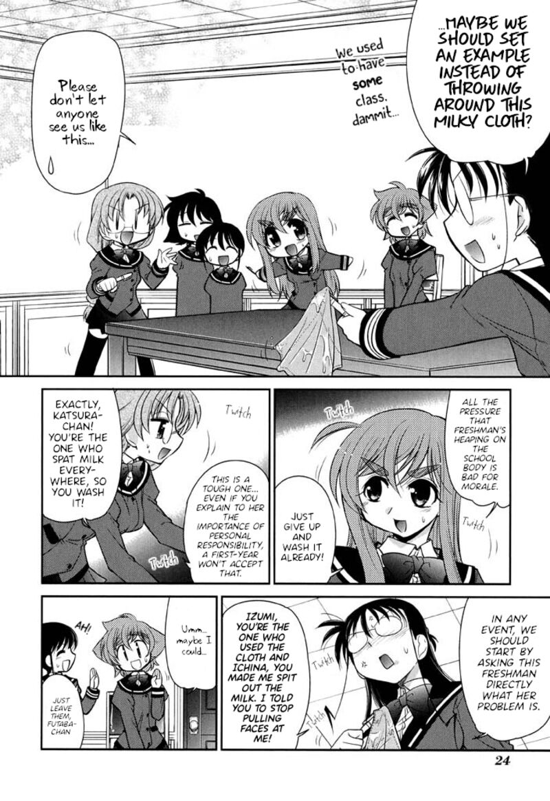 L Size Little Sister Chapter 16 Page 4